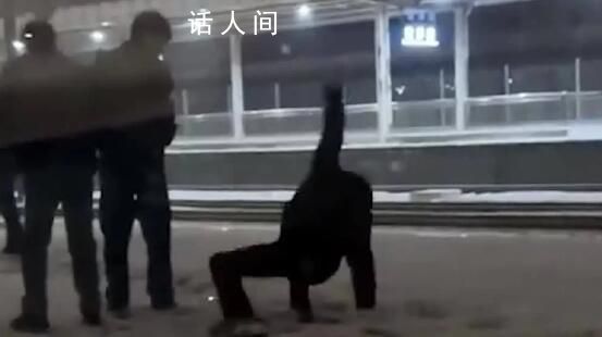 山東菏澤大雪 乘客下火車連續滑倒