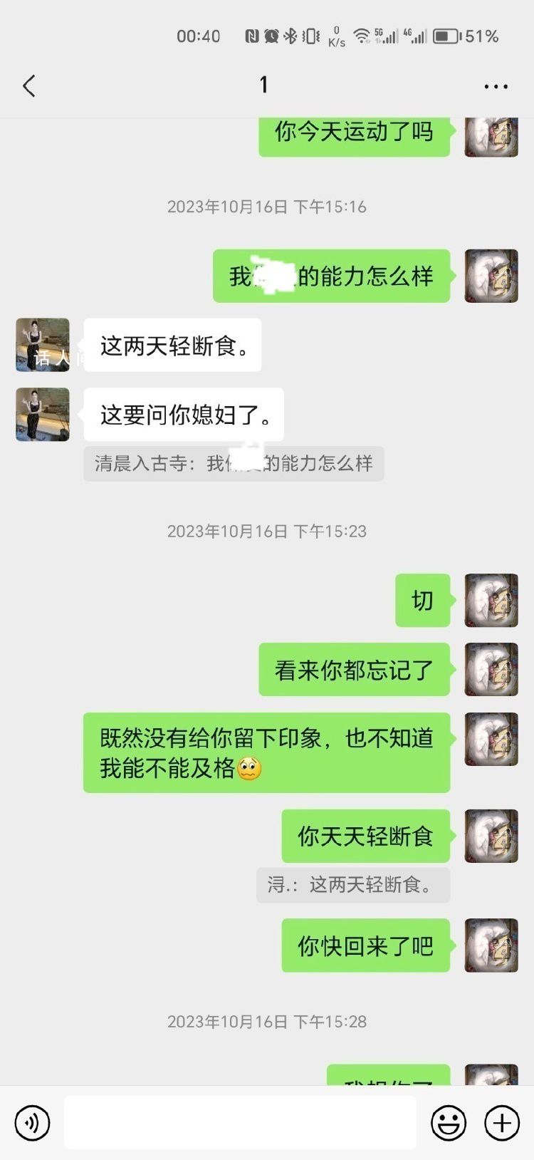 干部被曝妻子懷孕時出軌多名女性 正在依規依紀調查核實中