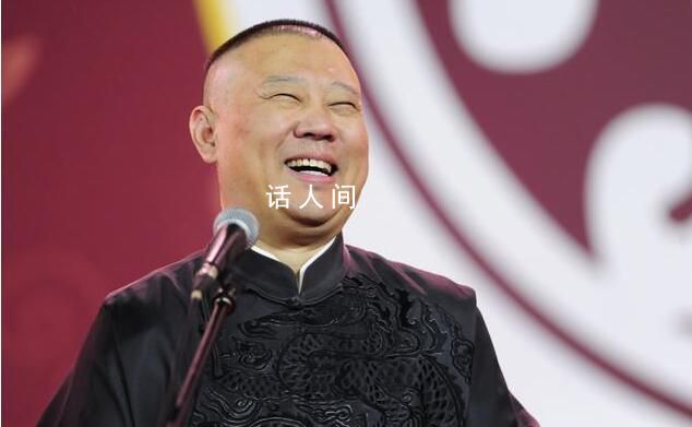 郭德綱為天津衛視相聲春晚開場錄3遍 張國立和毛曉彤也加盟了這場盛宴