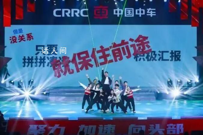 員工吐槽領導節目走紅 公司回應