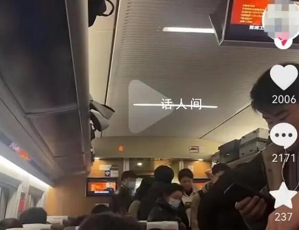 高鐵超載無法運行 有旅客被請下車