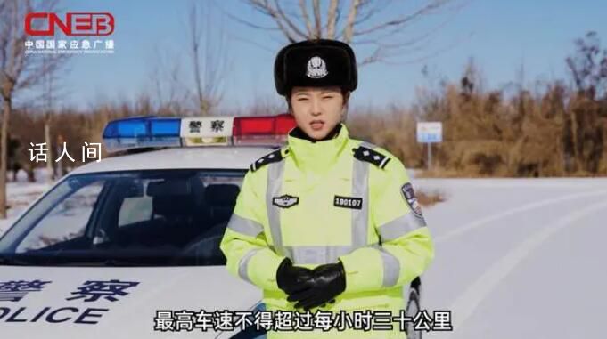 雪天開車“防滑八條” 雪天安全駕駛注意事項有哪些