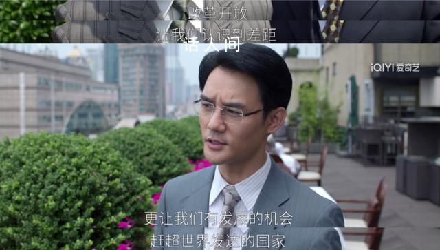 王凱連發6文告別“宋運輝” 《大江大河3》收官