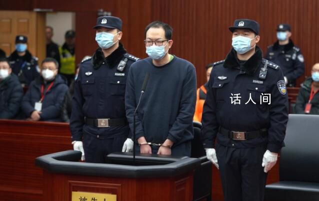 復(fù)旦一教師刺死學(xué)院書記 被判死緩