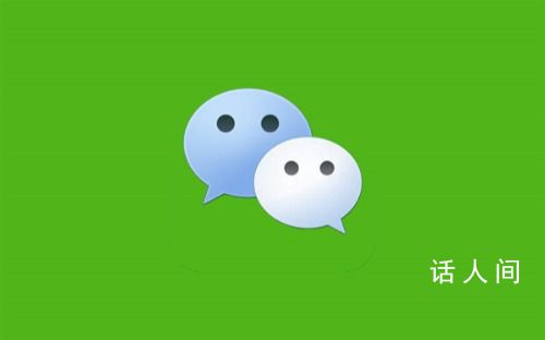 微信體積再變大 網(wǎng)友發(fā)帖吐槽微信占太多手機內(nèi)存