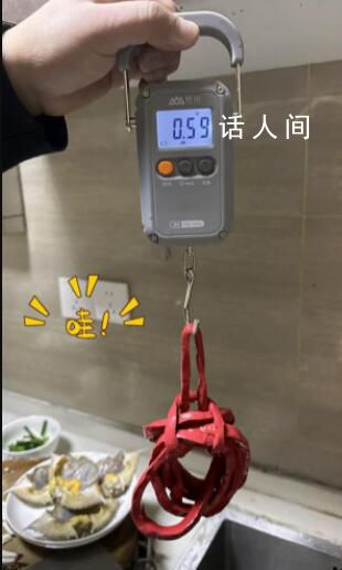網友稱買4只螃蟹皮繩重6兩 已有工作人員到店調查