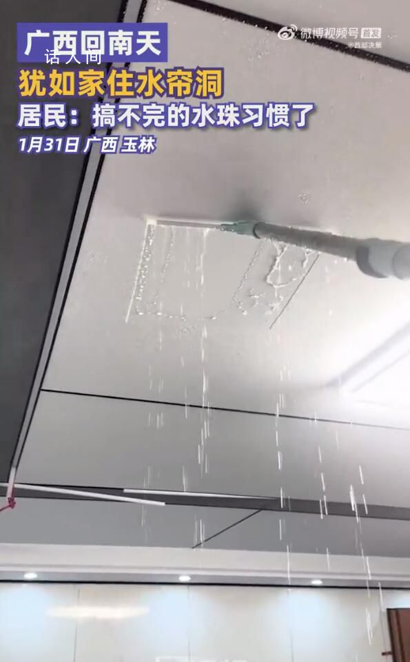 兩廣地區家里水簾洞戶外南天門 室外大霧彌漫恍如仙境