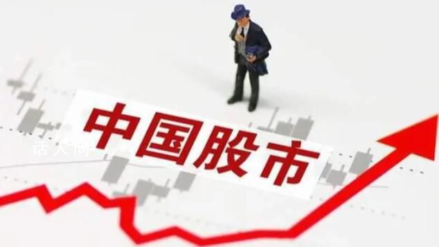證券時報:兩融大規模平倉概率不大