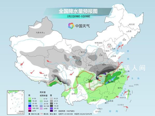 中東部雨雪進入鼎盛時段 江漢至黃淮一帶將遭遇強降雪