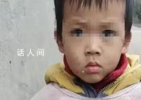 兩歲男童老家失蹤 遺體被發(fā)現(xiàn)