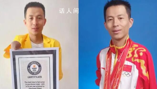 雙臂截肢男子獲吉尼斯記錄 丁二偉個人資料介紹