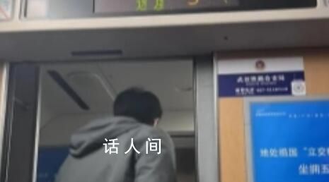 武鐵多輛列車晚點(diǎn)停運(yùn) 親歷者發(fā)聲