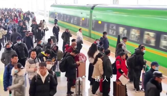 變化的春運從走得了到走得好 多措并舉護航回家路