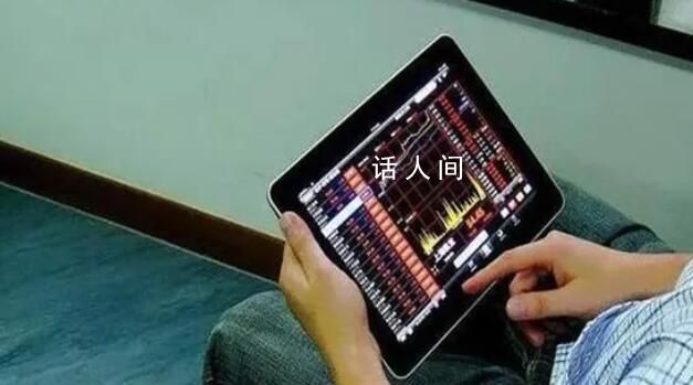 杠桿加倉虧250萬跳樓?股民回應(yīng)