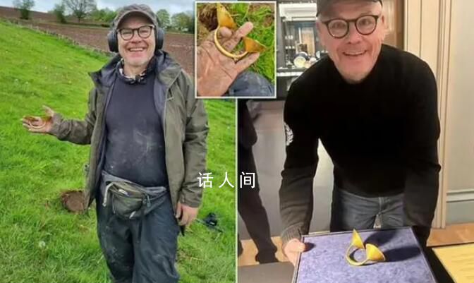 英國男子發現3000年前黃金制品 預計將會被大英博物館永久收藏