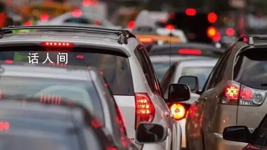 從上海回貴州開車開了三天還沒到 路上一會下雨一會大霧一會又下雪