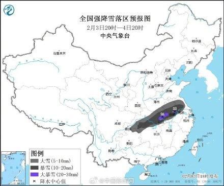 7省市部分地區有大到暴雪 新增積雪深度3～10厘米