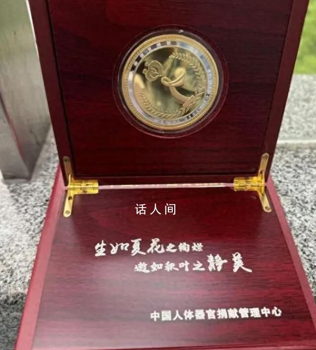 13歲少年遭霸凌腦死亡捐器官救7人 希望校園霸凌不再發生