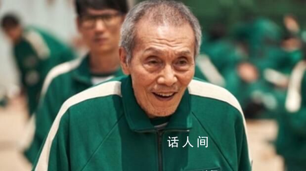 魷魚游戲爺爺因強(qiáng)制猥褻被判刑 被判處有期徒刑一年