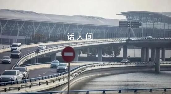 五問上海禁止網(wǎng)約車在浦東機(jī)場(chǎng)運(yùn)營 律師：違反反壟斷法