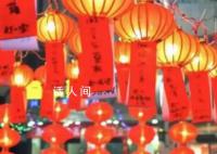 各地歡歡喜喜迎春節(jié) 感受濃濃年味兒
