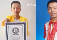 雙臂截肢男子獲吉尼斯記錄 丁二偉個人資料介紹