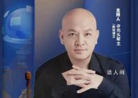 證券時報:A股呈現中期牛熊輪回