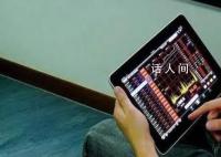 杠桿加倉虧250萬跳樓?股民回應