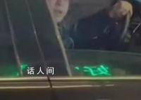 哈爾濱網約車司機辱罵威脅游客 當地交通局表示正在核實