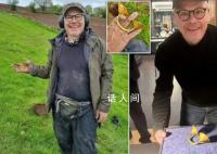 英國男子發現3000年前黃金制品 預計將會被大英博物館永久收藏