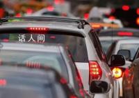 從上海回貴州開車開了三天還沒到 路上一會下雨一會大霧一會又下雪
