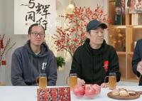張藝謀:我要找董宇輝演戲