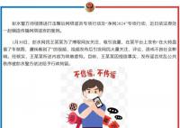 在大轉盤偷了車就跑?謠言