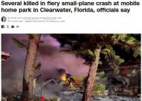 美國一架小型飛機墜毀 多人死亡