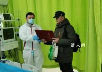 老人去世前突然清醒囑咐兒子捐遺體 全家都很支持