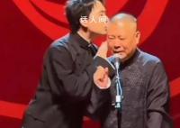 郭麒麟再親郭德綱 郭德綱眼眶濕潤感動的想哭