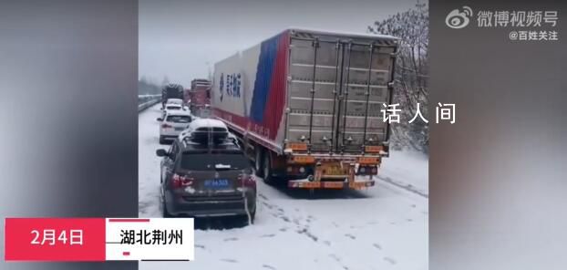 暴雪致高速癱瘓 車主被困十余小時