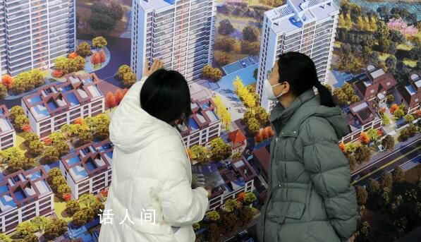 多地再現(xiàn)免費(fèi)送房?購房者還需多方核實