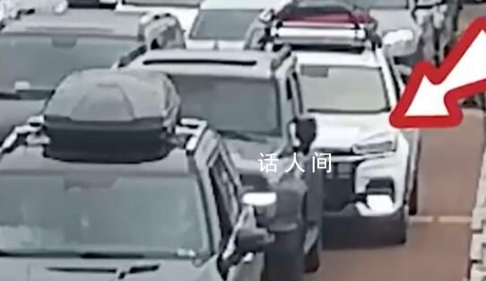 奔馳男砸車前被白車頂了一下 售票處正面完整監(jiān)控曝光