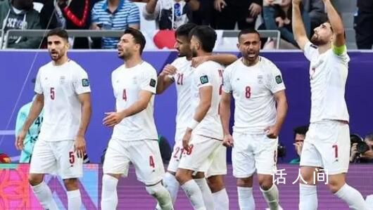 日本遭絕殺 伊朗2-1挺進(jìn)亞洲杯4強(qiáng)