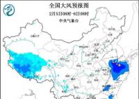 暴雪冰凍大風大霧四預警齊發 中央氣象臺連發四個預警