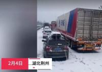 暴雪致高速癱瘓 車主被困十余小時
