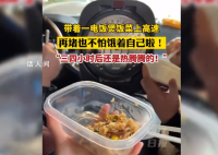 女子擔心高速堵車用電飯煲帶燜飯 出發3個小時后飯吃起來還是熱的