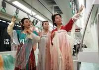 春節穿漢服可免費乘蘇州地鐵 工作人員確認后即開放綠色通道無需刷卡掃碼