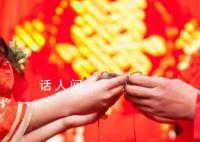女子因彩禮和相戀8年男友分手 男方：父母壓力大希望多體諒