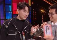 鄧男子撕下面具變成沈夢辰了 這太神奇了太厲害了
