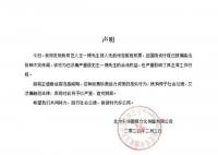 內(nèi)娛700多人信息7元打包賣 航空公司可免驗(yàn)證訂票