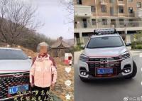 交警回應(yīng)被砸車博主疑涉套牌 已接到網(wǎng)友舉報(bào)正在核實(shí)中