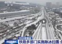 受低溫雨雪影響 超百趟列車停運(yùn)
