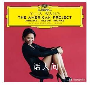 中國鋼琴家王羽佳獲格萊美獎 王羽佳個人資料介紹